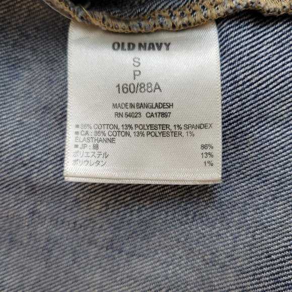 Old Navy denim vest.  Size S. - Picture 4 of 5